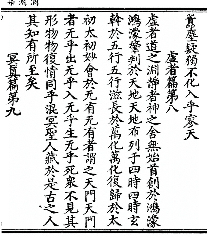 p. 7