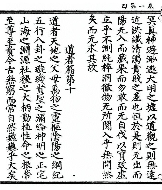 p. 8