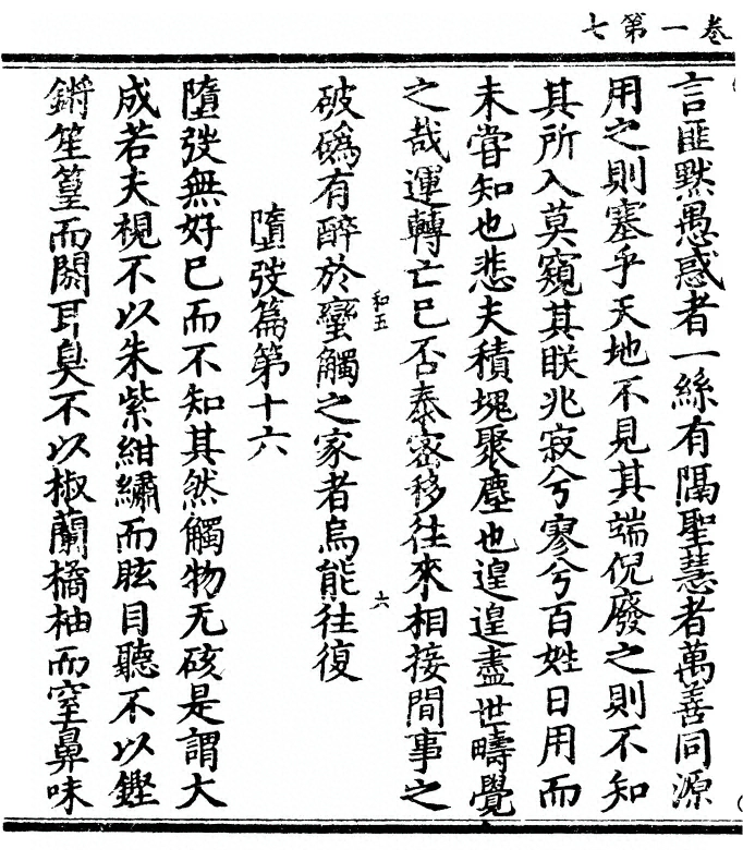 p. 14