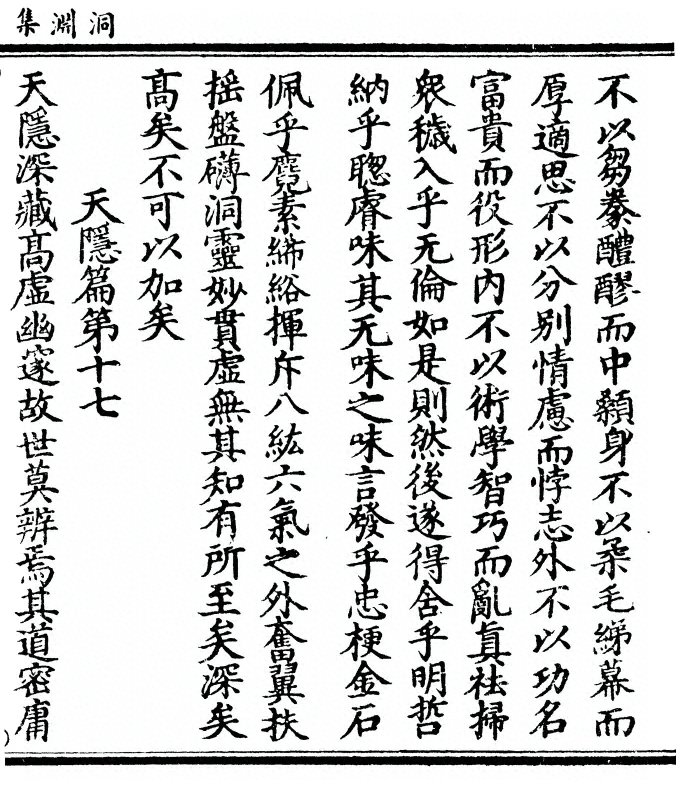 p. 15