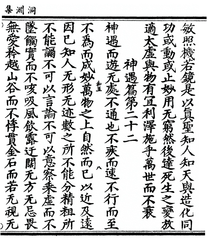 p. 19