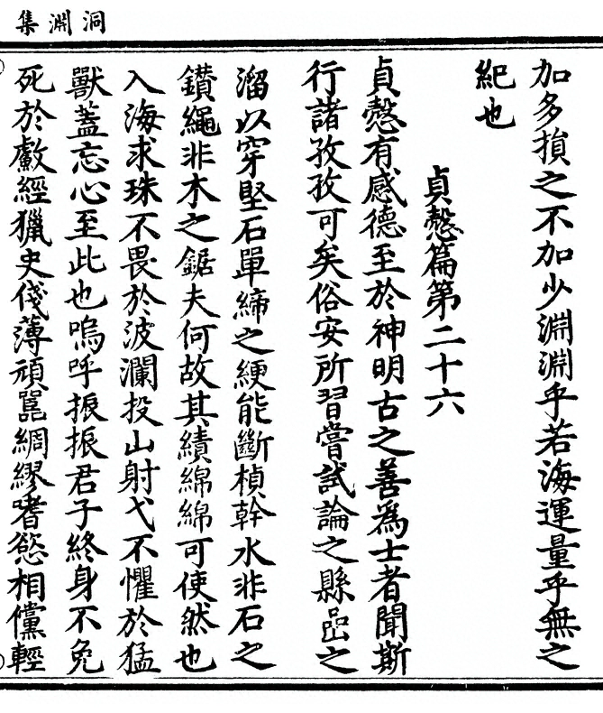 p. 23