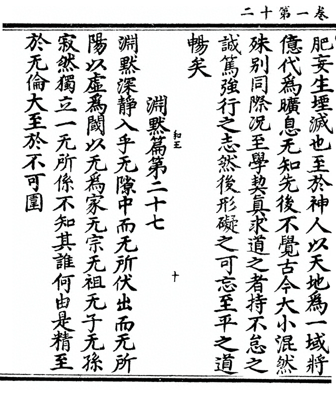 p. 24