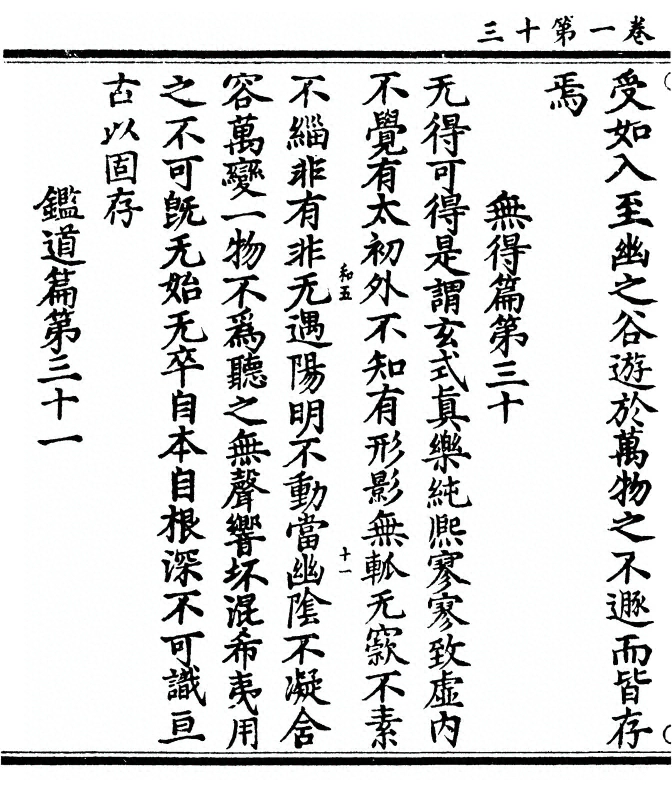 p. 26