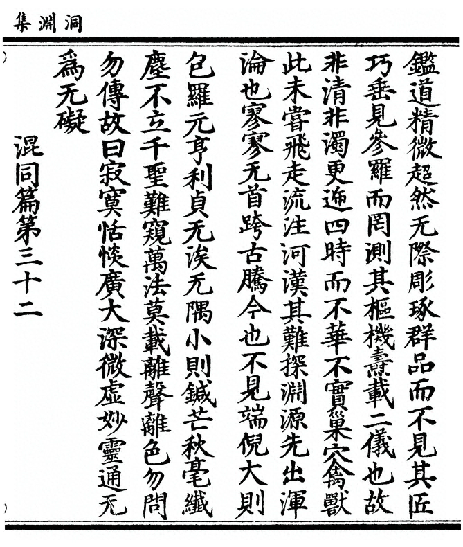 p. 27