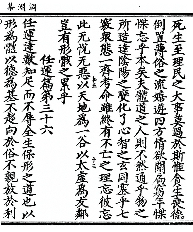 p. 31