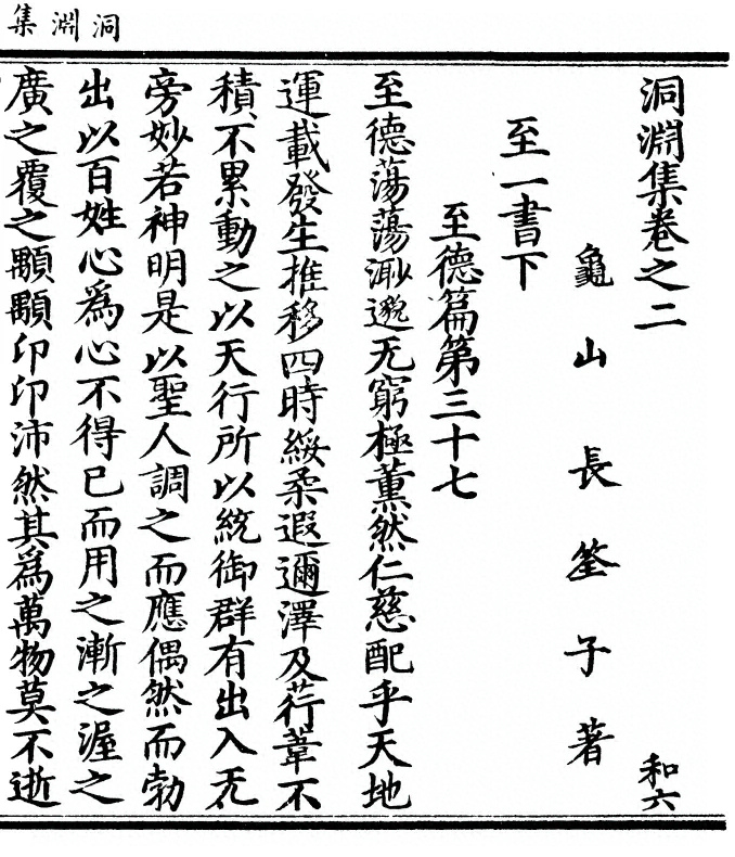 第 33 页