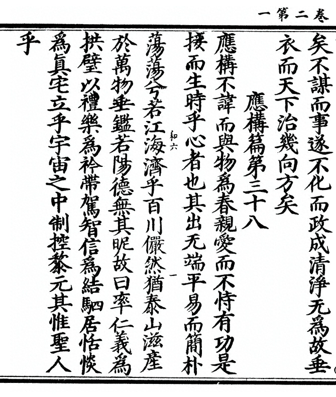 p. 34