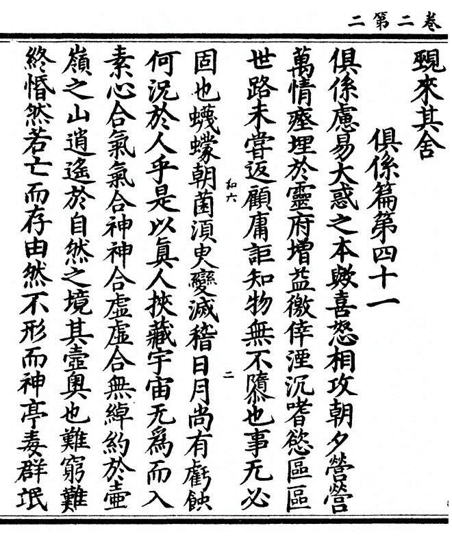 p. 36