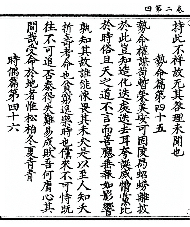 p. 40
