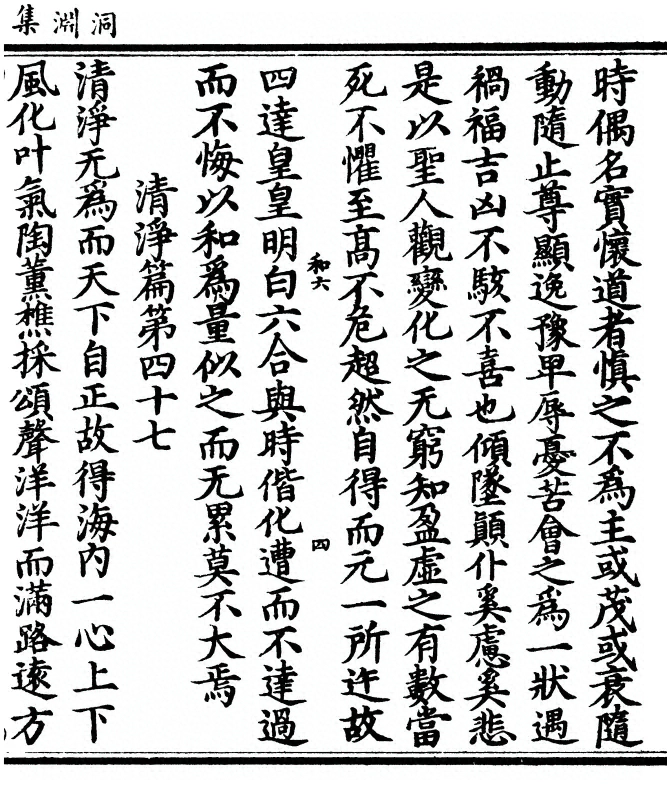 p. 41