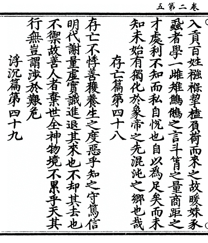 第 42 页