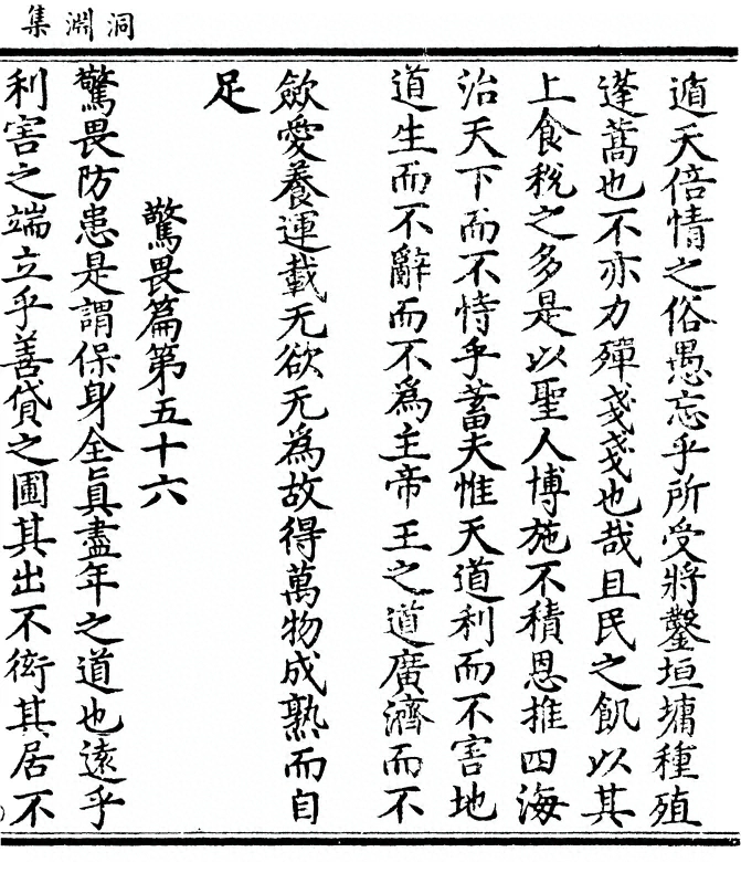 p. 45