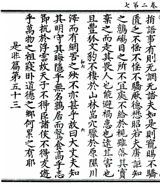 p. 46
