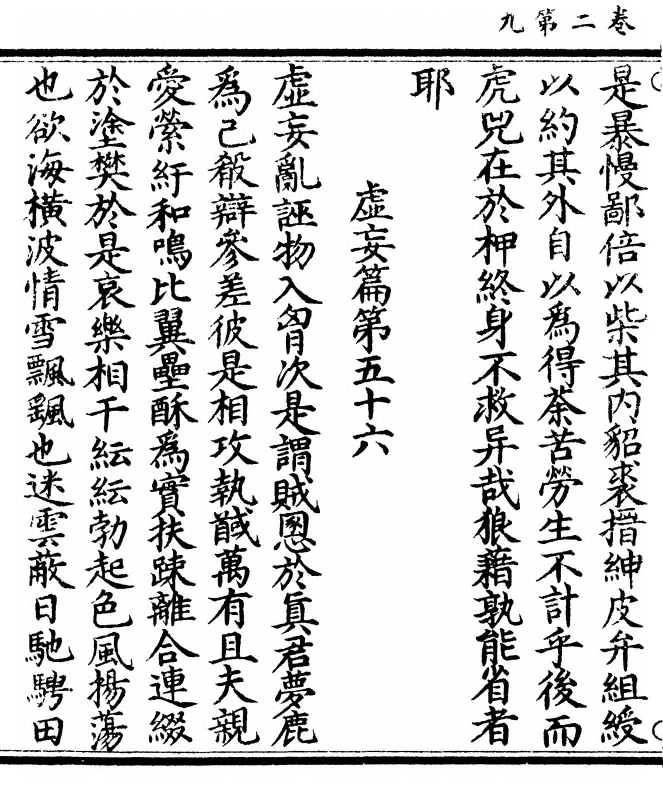 第 50 页
