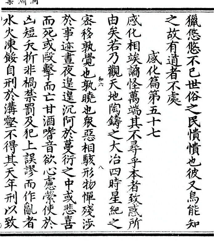 p. 51