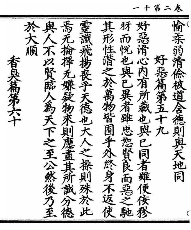第 54 页