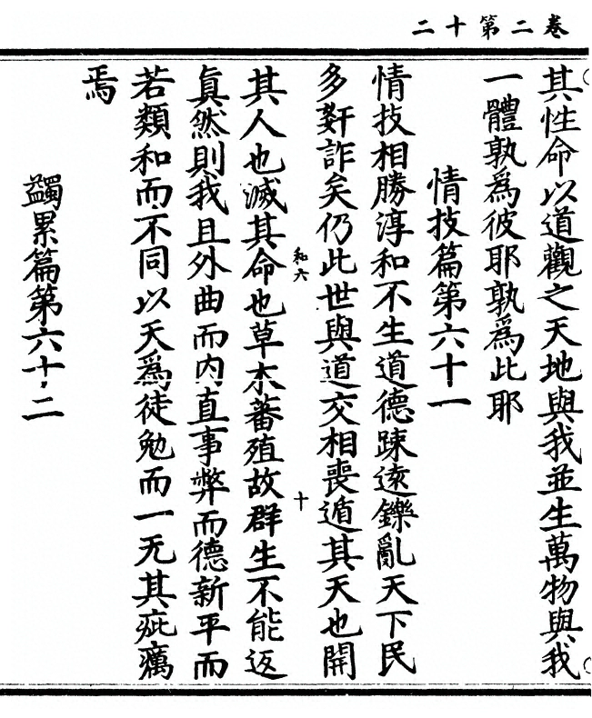第 56 页