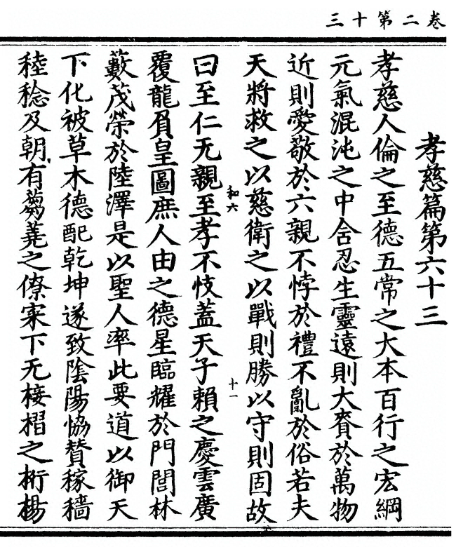 p. 58