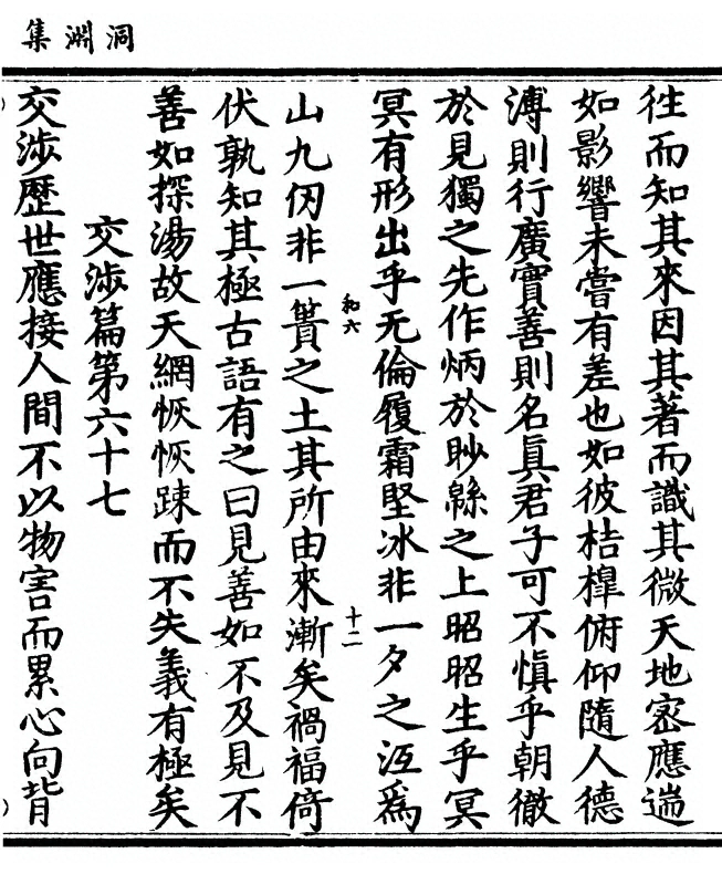 p. 61