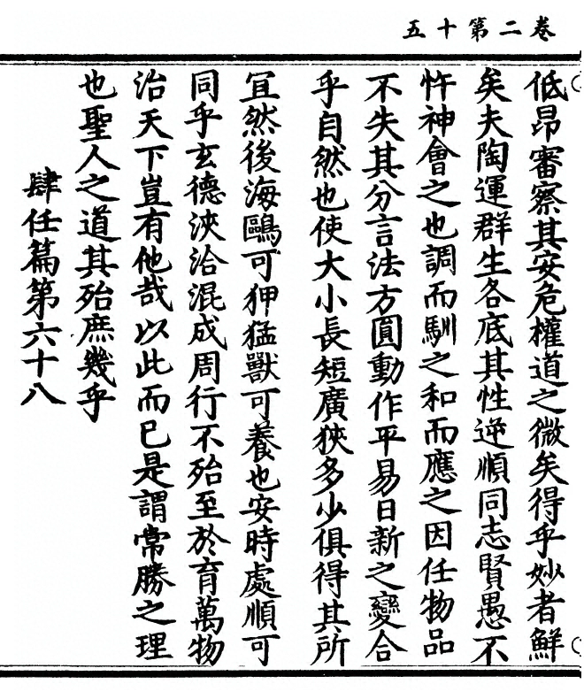 第 62 页