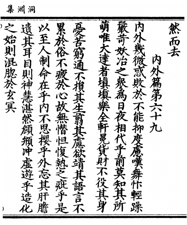 p. 65