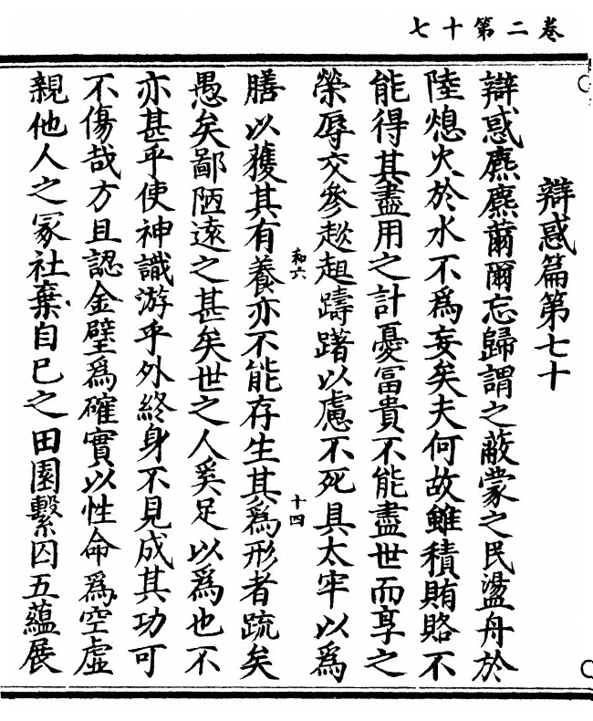 p. 66