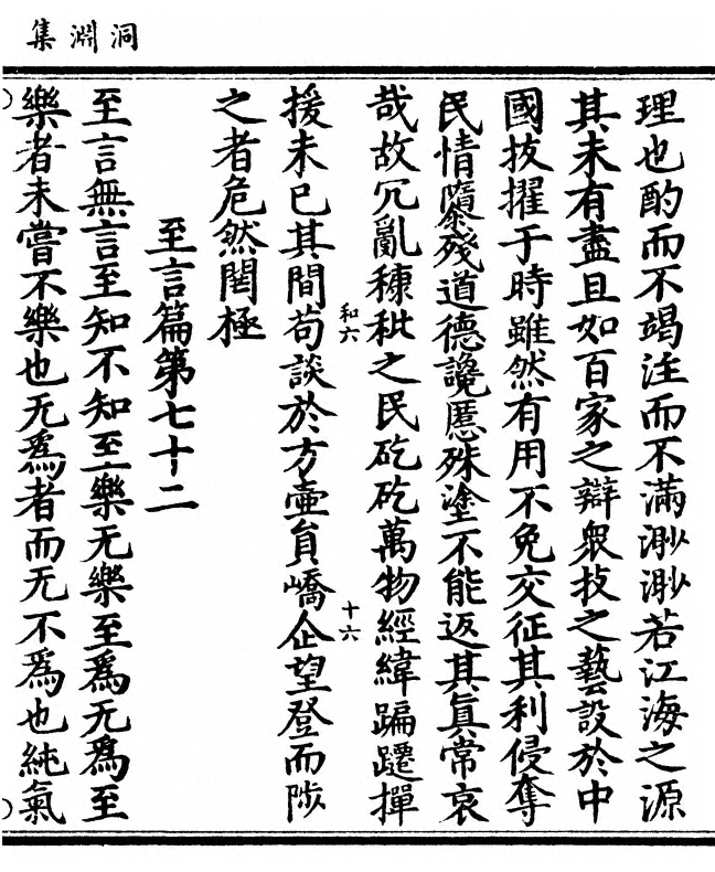 p. 71