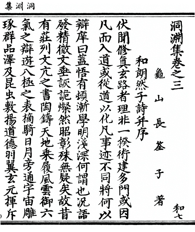 第 75 页