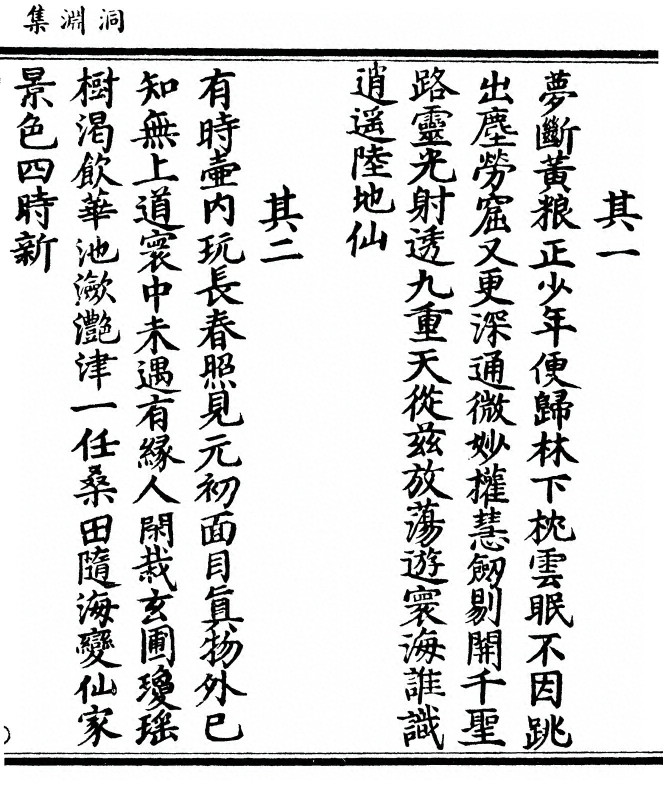 第 77 页