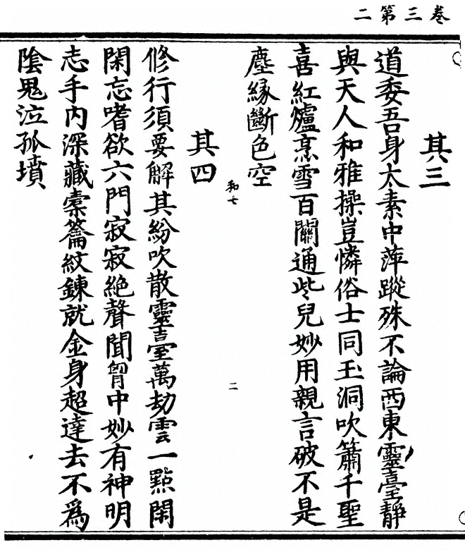 p. 78