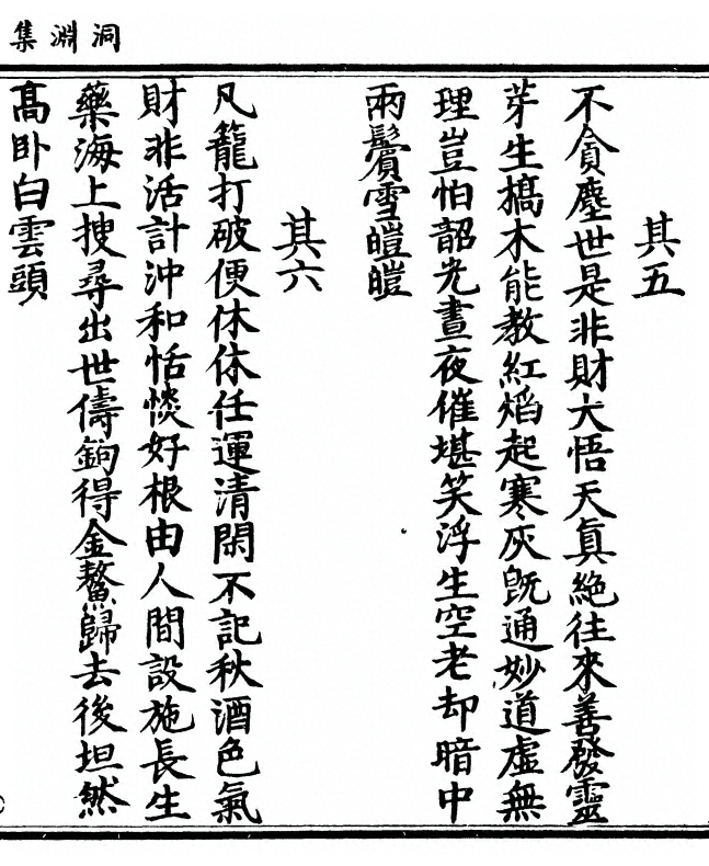 第 79 页