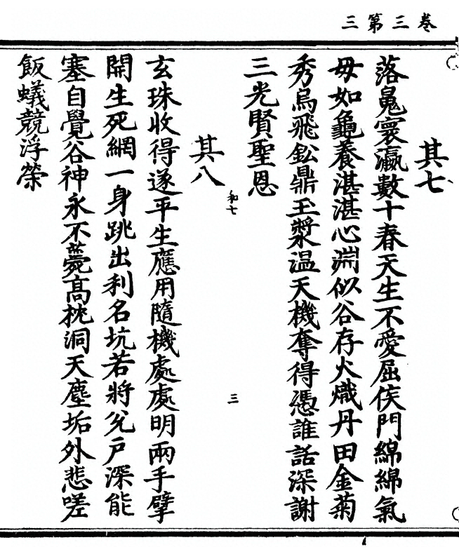 p. 80