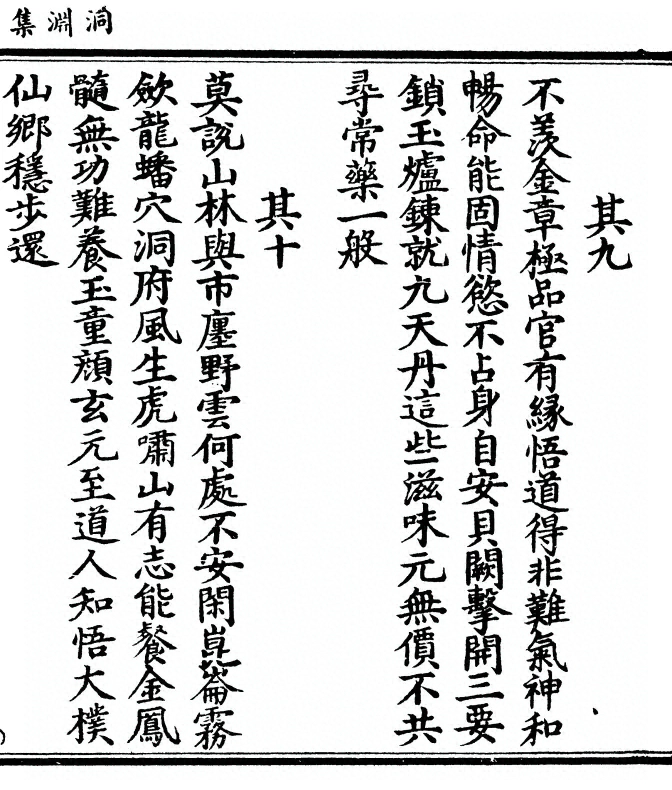第 81 页