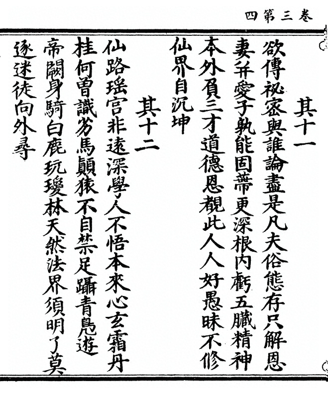 p. 82