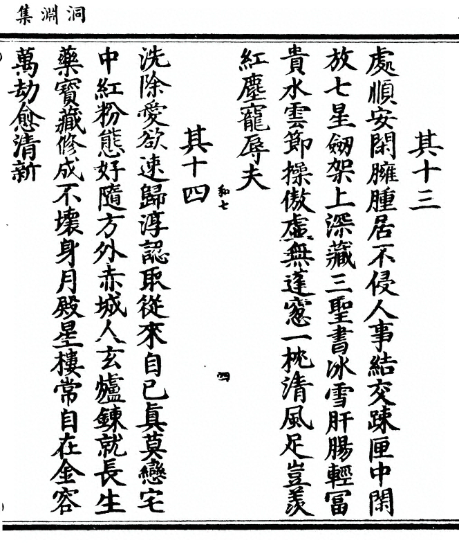 p. 83