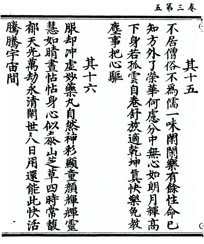 第 84 页