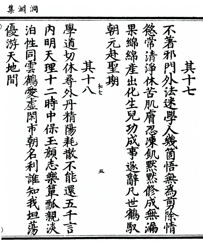 第 85 页