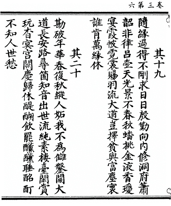 第 86 页