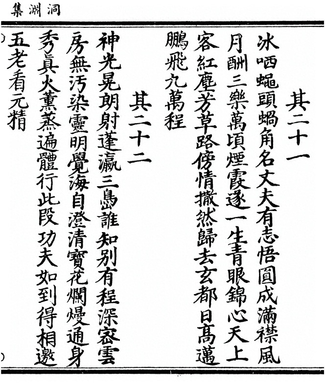 第 87 页