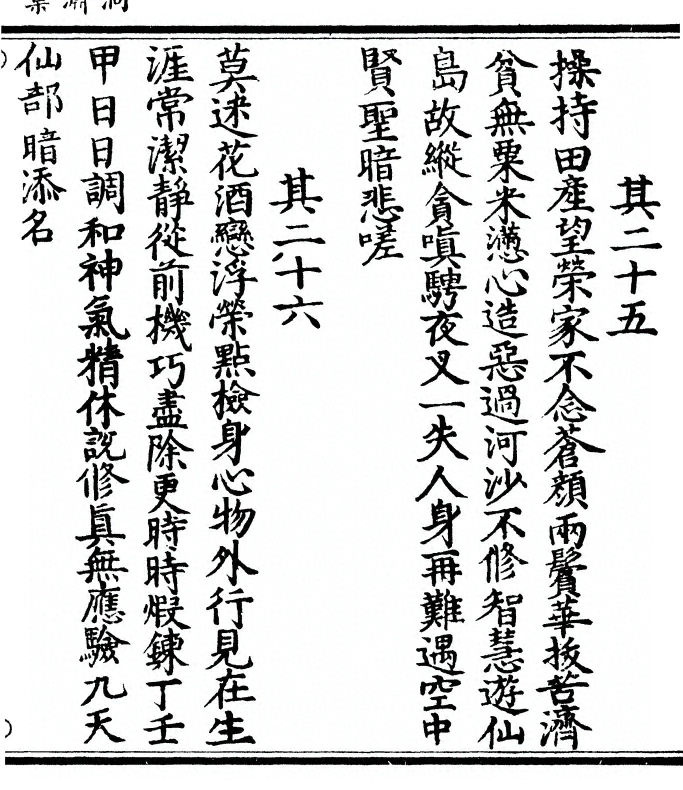 第 89 页
