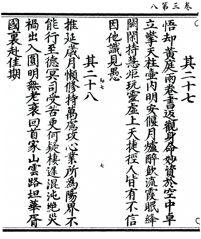 p. 90