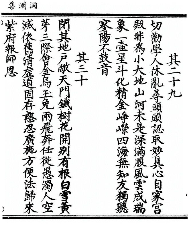 第 91 页