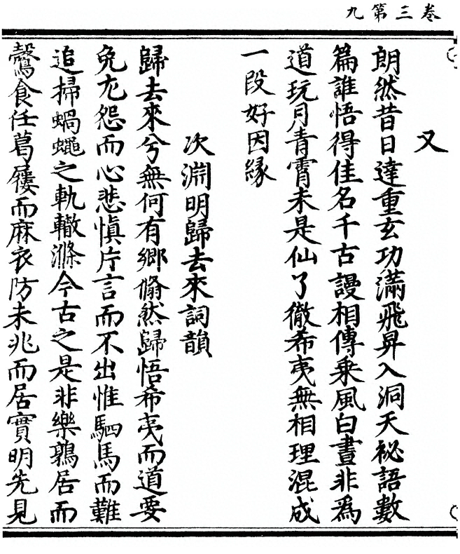 第 92 页