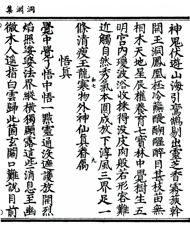 第 95 页