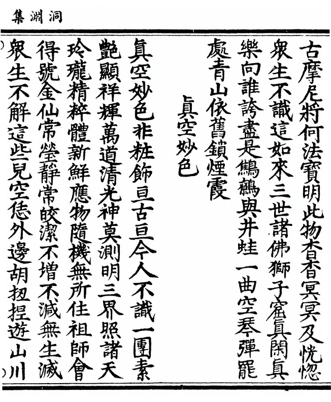 p. 97