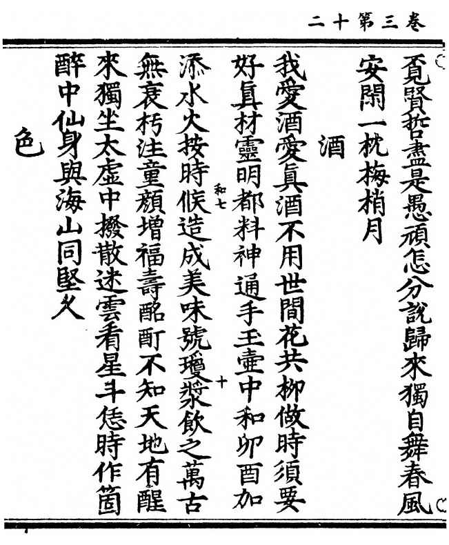 p. 98