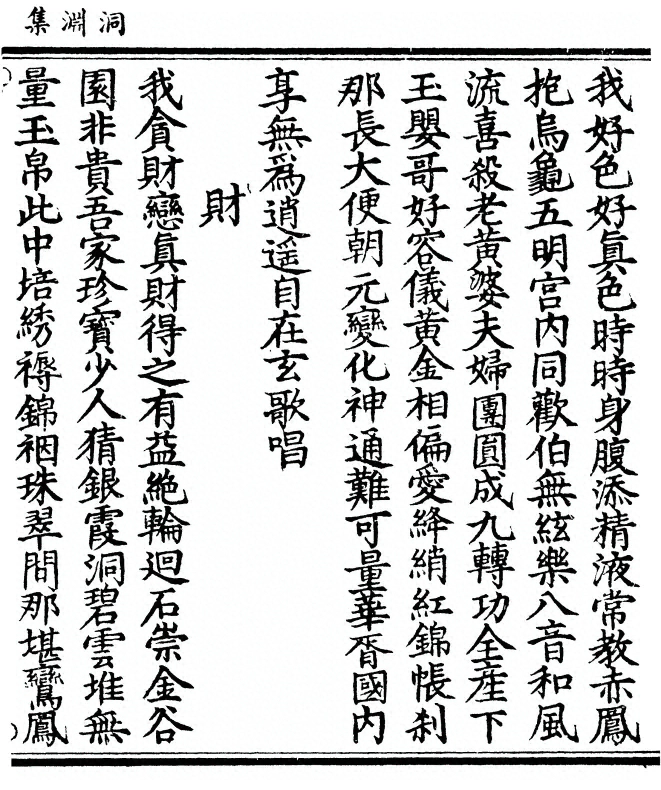 p. 99