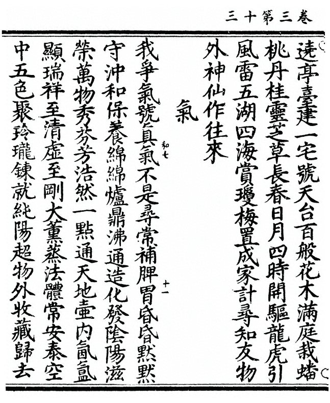 p. 100