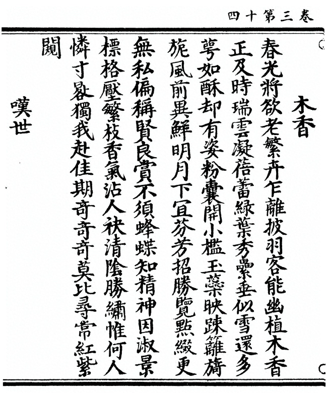 第 102 页